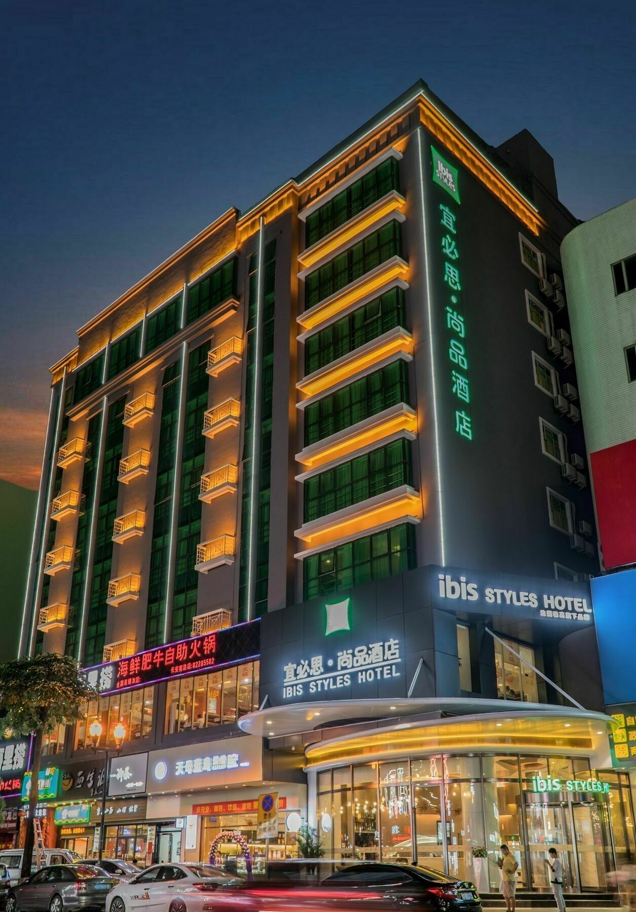 Ibis Styles Dongguan Changan Ngoại thất bức ảnh
